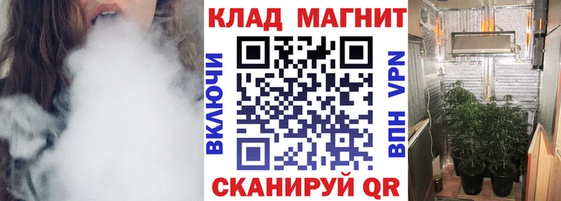 Купить наркотик Опочка АМФ hydra ТОР Мефедрон ГАШ Alpha-PVP Канабис