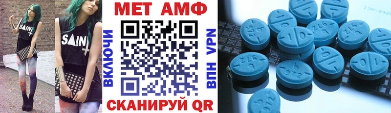 Amphetamine 98% Опочка