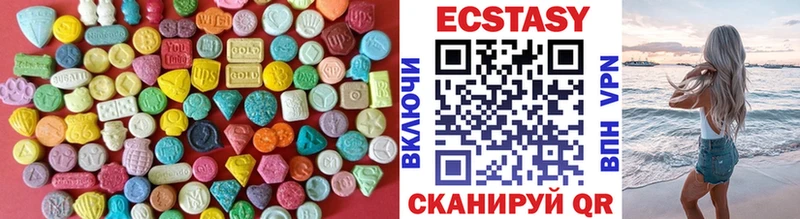 Ecstasy Cube  Опочка 