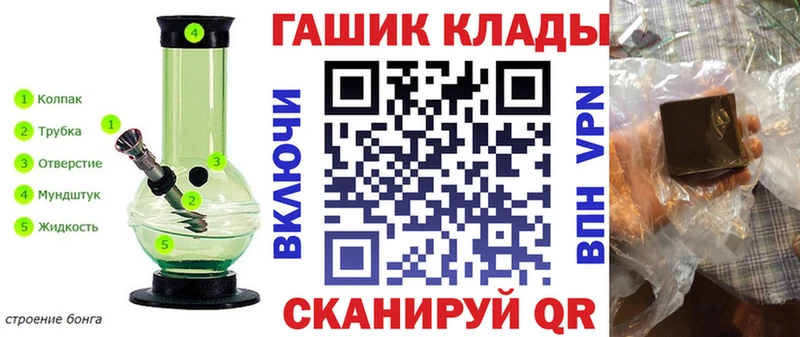 нарко площадка формула  Опочка  ГАШ Premium 
