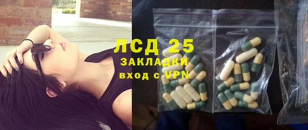кокаин перу Абинск