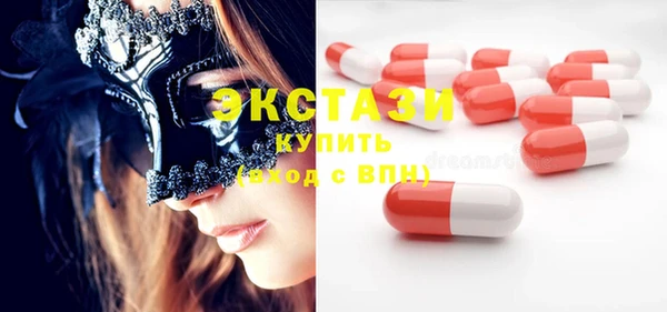 COCAINE Абдулино