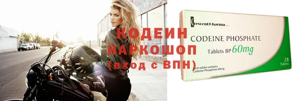COCAINE Абдулино