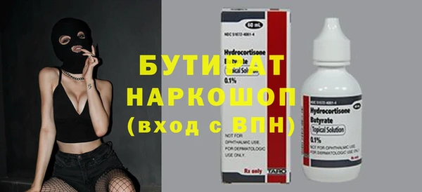 не бодяженный Абаза