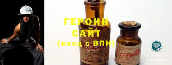 COCAINE Абдулино