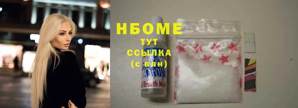кокаин перу Абинск