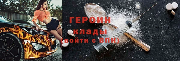 COCAINE Абдулино
