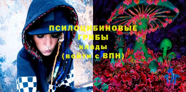 кокаин перу Абинск