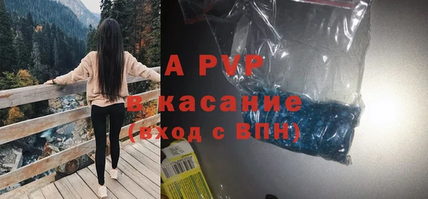 не бодяженный Абаза