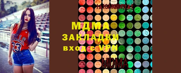 COCAINE Абдулино