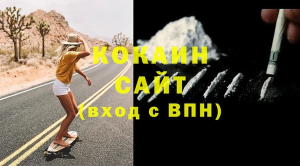 кокаин перу Абинск