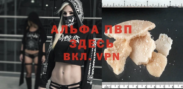 COCAINE Абдулино