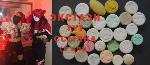 COCAINE Абдулино