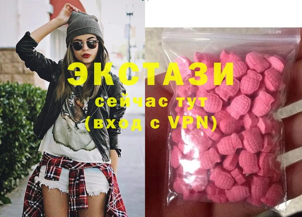не бодяженный Абаза