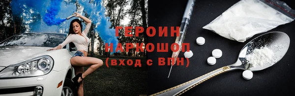 кокаин перу Абинск