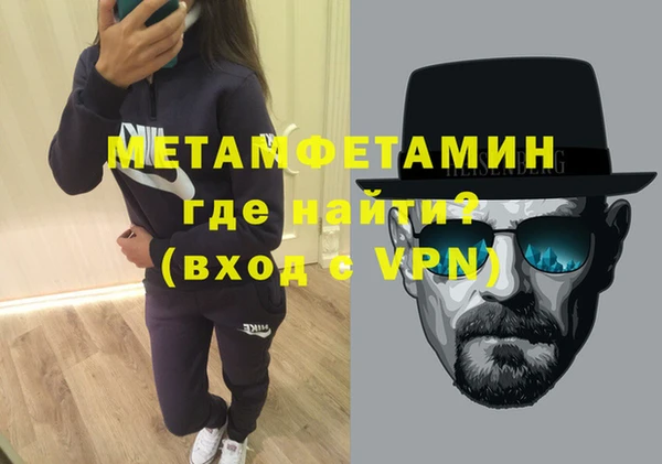 не бодяженный Абаза