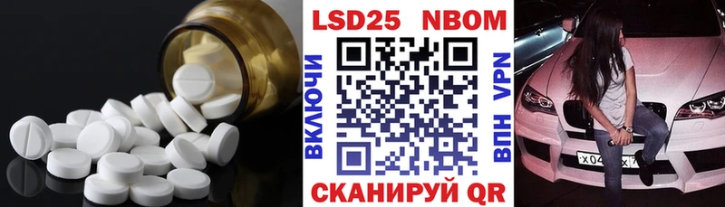 сколько стоит Опочка LSD-25 экстази ecstasy