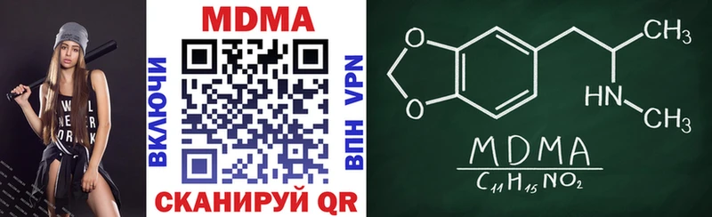 наркотики  Опочка  MDMA Molly 