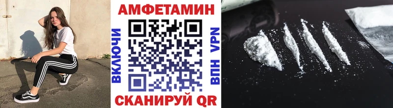 кракен маркетплейс  Опочка  Метамфетамин витя 