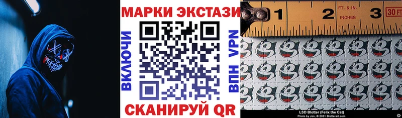 кракен ССЫЛКА  магазин  наркотиков  Опочка  Наркотические марки 1,5мг 