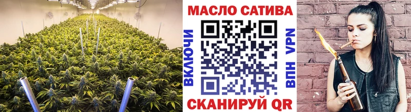ТГК вейп с тгк  Опочка 